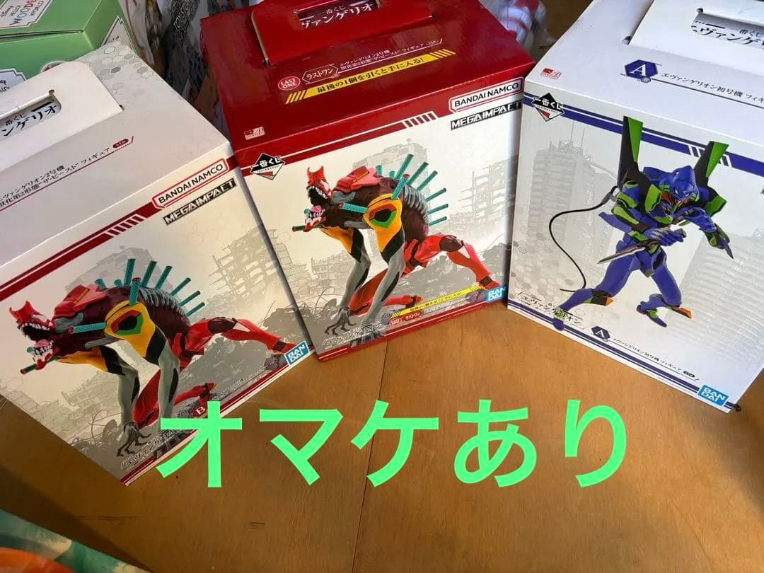エヴァンゲリオン　一番くじ　三体セット