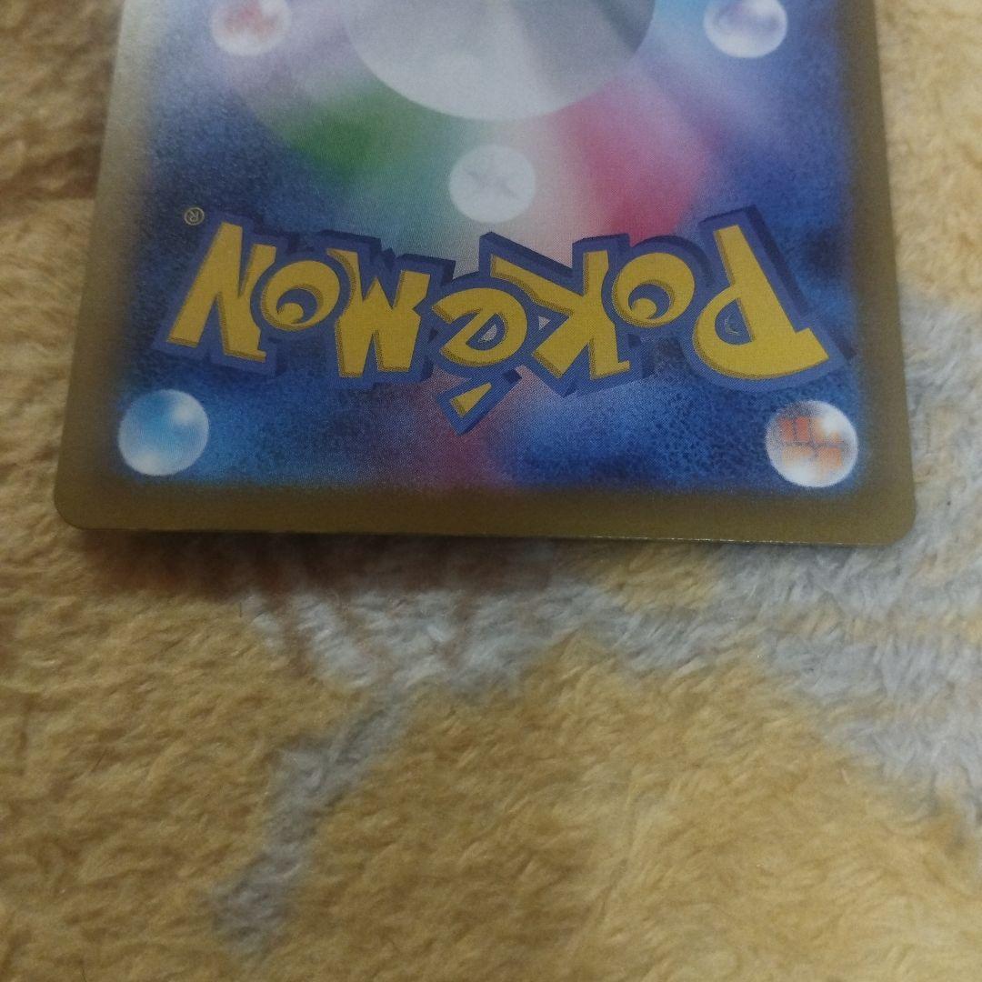 ゲンガー　ex sar MEGAドリームex