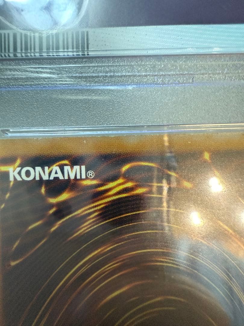 遊戯王　レリーフ　青眼の白龍　デーモンの召喚