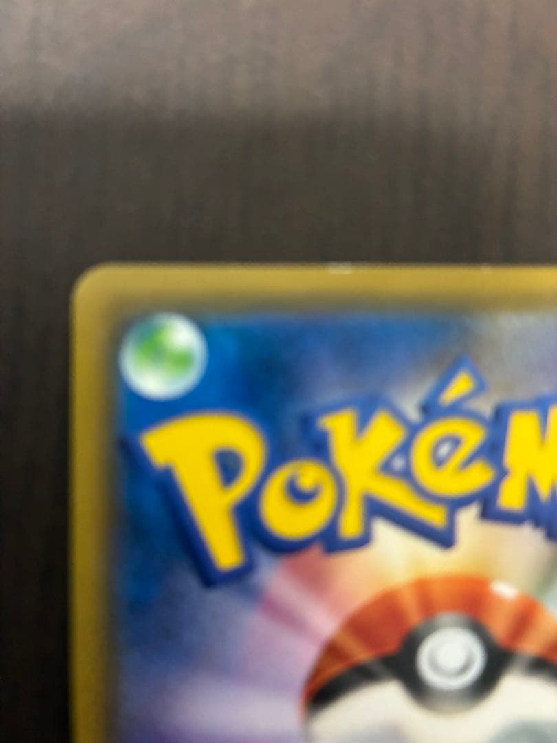 ソルガレオ&ルナアーラGX hr sm11b