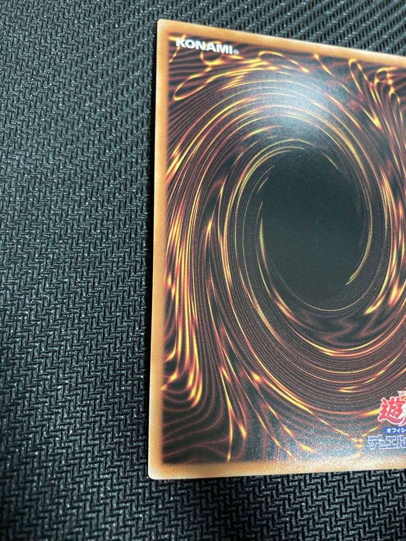 ブラックマジシャンガール　25th クオシクWPP4-JP066 遊戯王