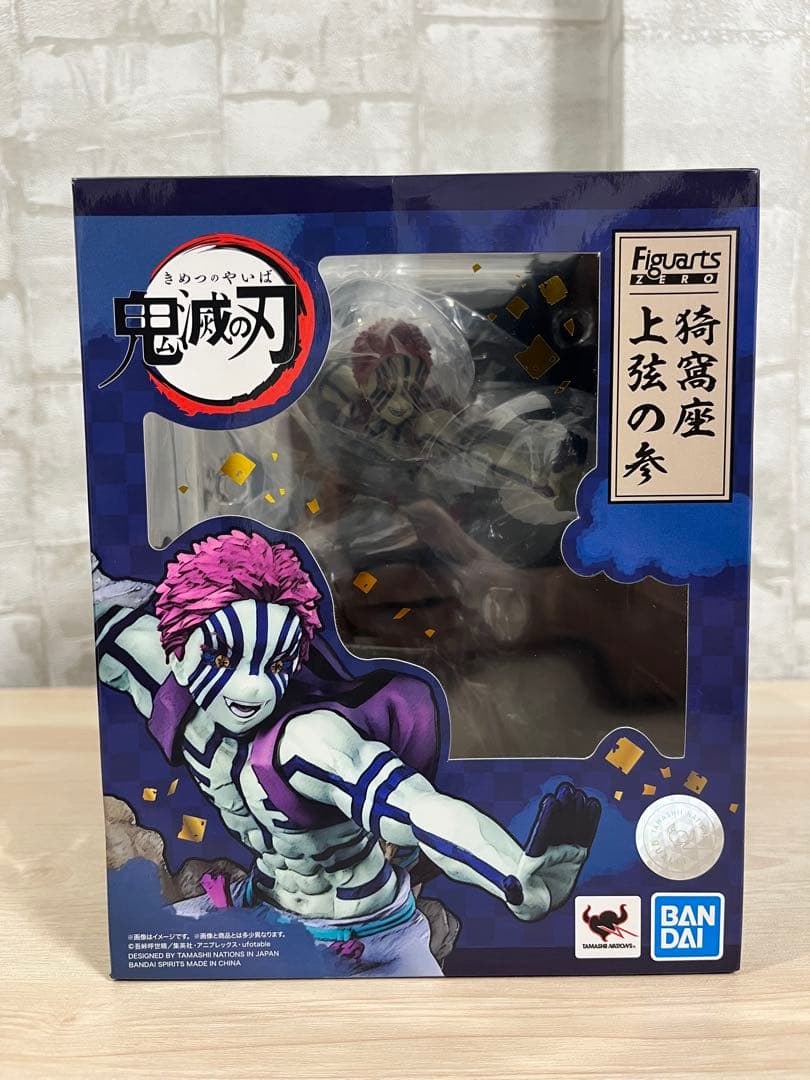 鬼滅の刃 フィギュアーツZERO 猗窩座 上弦の参