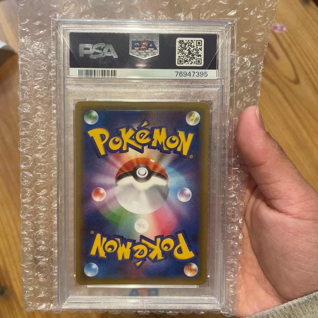 レシラム&リザードン　GX PSA10