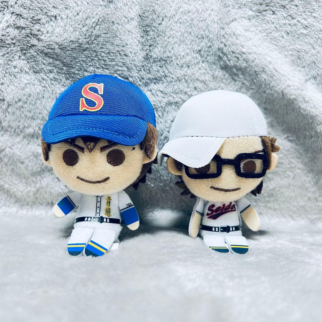 ダイヤのA 一番くじ　きゅんぐるみ　沢村栄純　御幸一也　ぬいぐるみ　マスコット