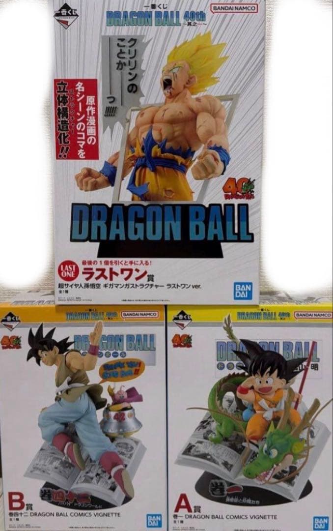 一番くじ ドラゴンボール 40th〜其之一〜