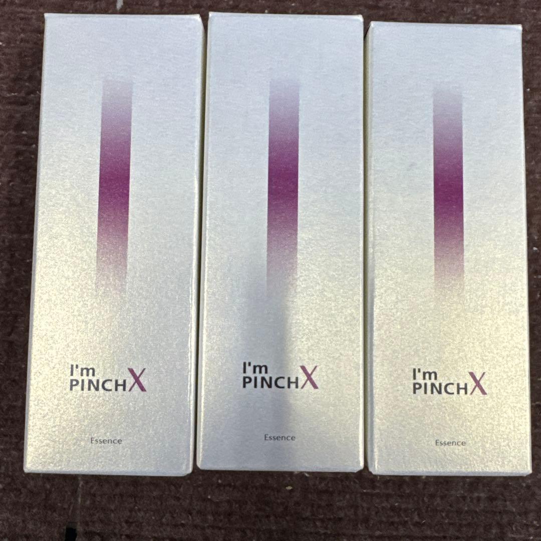 アイムピンチ　エッセンス　30ml×3セット
