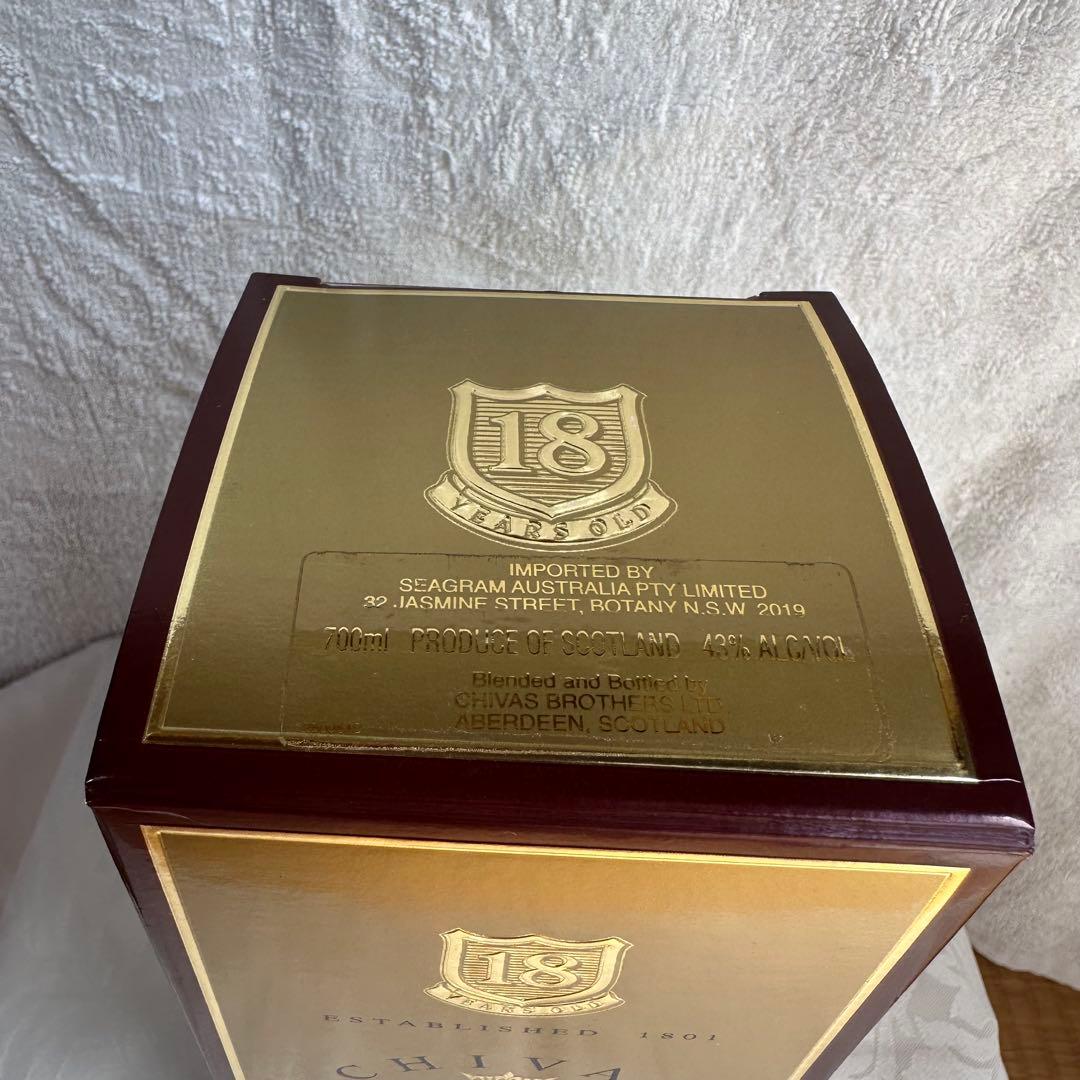 CHIVAS IMPERIAL スコッチ ウイスキー 700ml 未開封