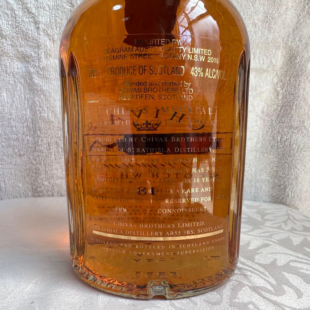 CHIVAS IMPERIAL スコッチ ウイスキー 700ml 未開封