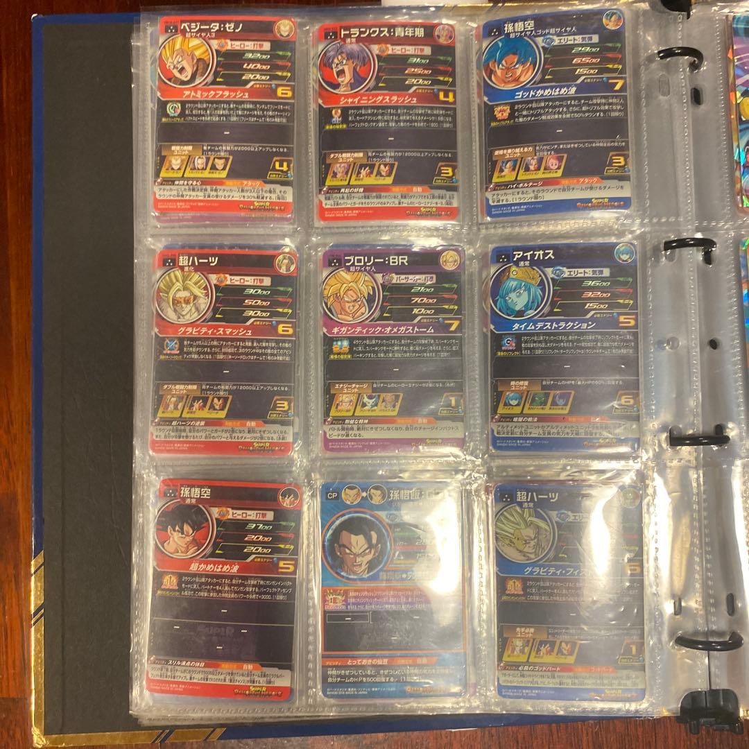 ドラゴンボールヒーローズ星4〜Pまとめ売りケース付き