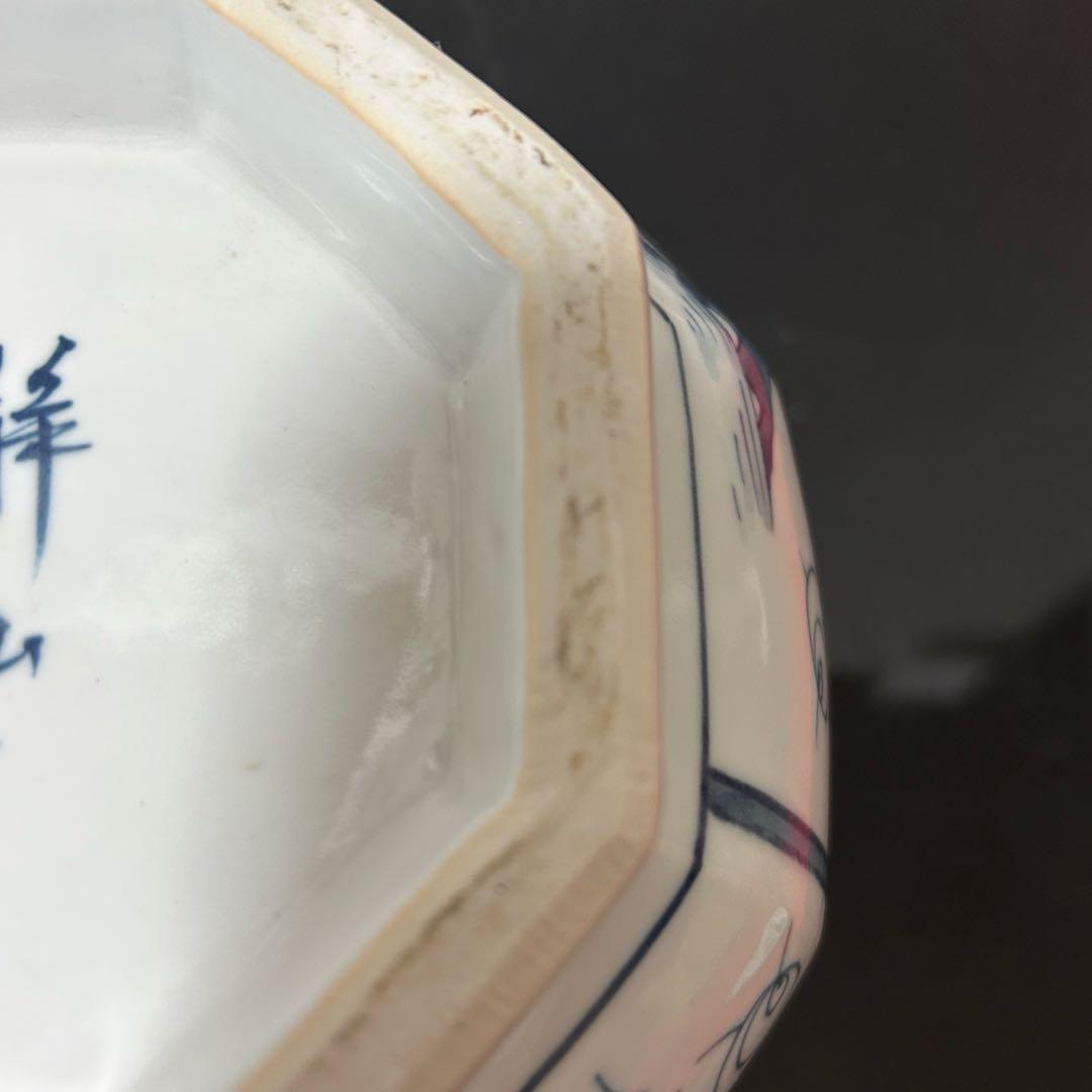 染付葡萄棚水指　茶道具懐石茶箱鵬雲斎坐忘斎淡々斎即中斎而妙斎棗茶杓茶碗香合棗釜