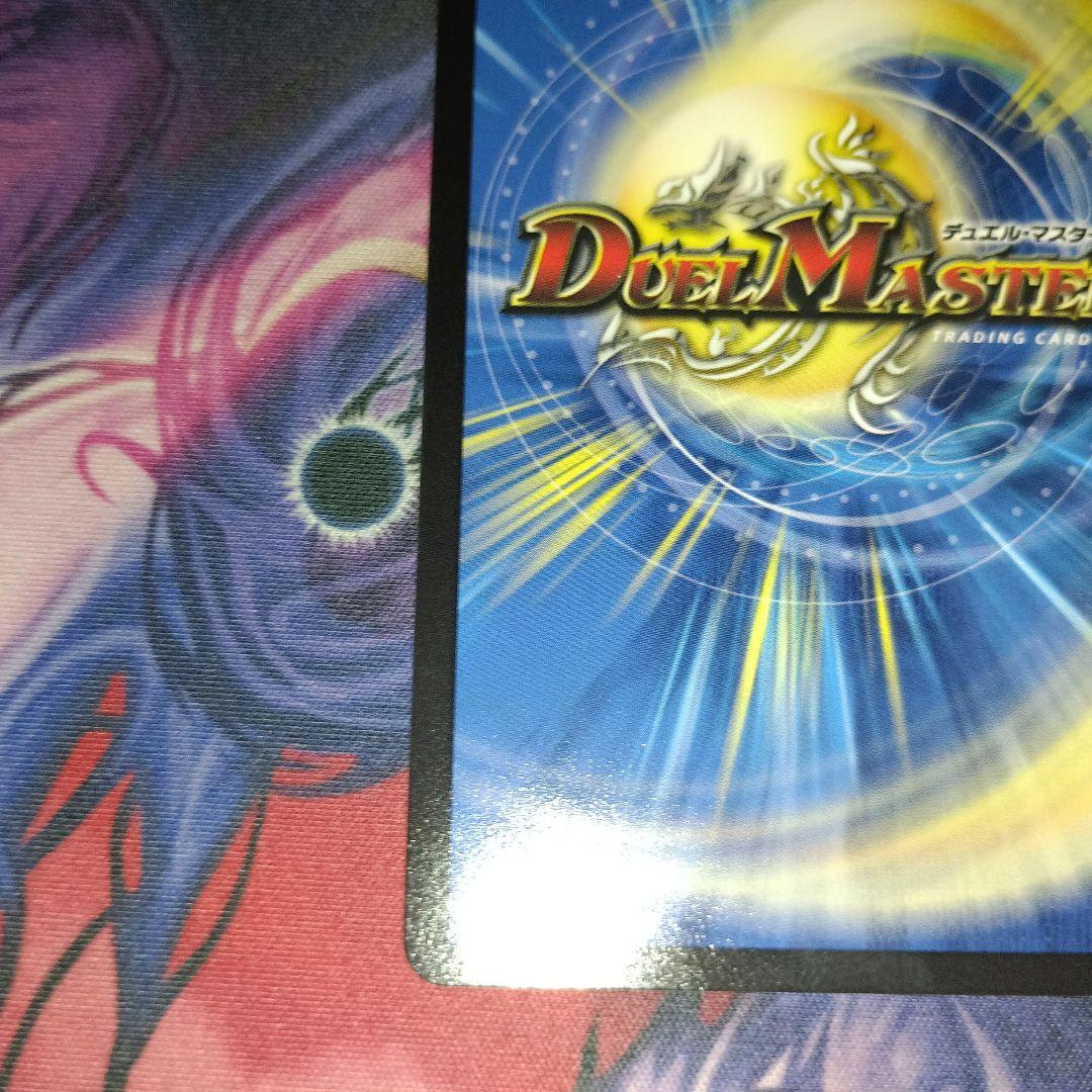 魔光神官ルドルフアルカディア