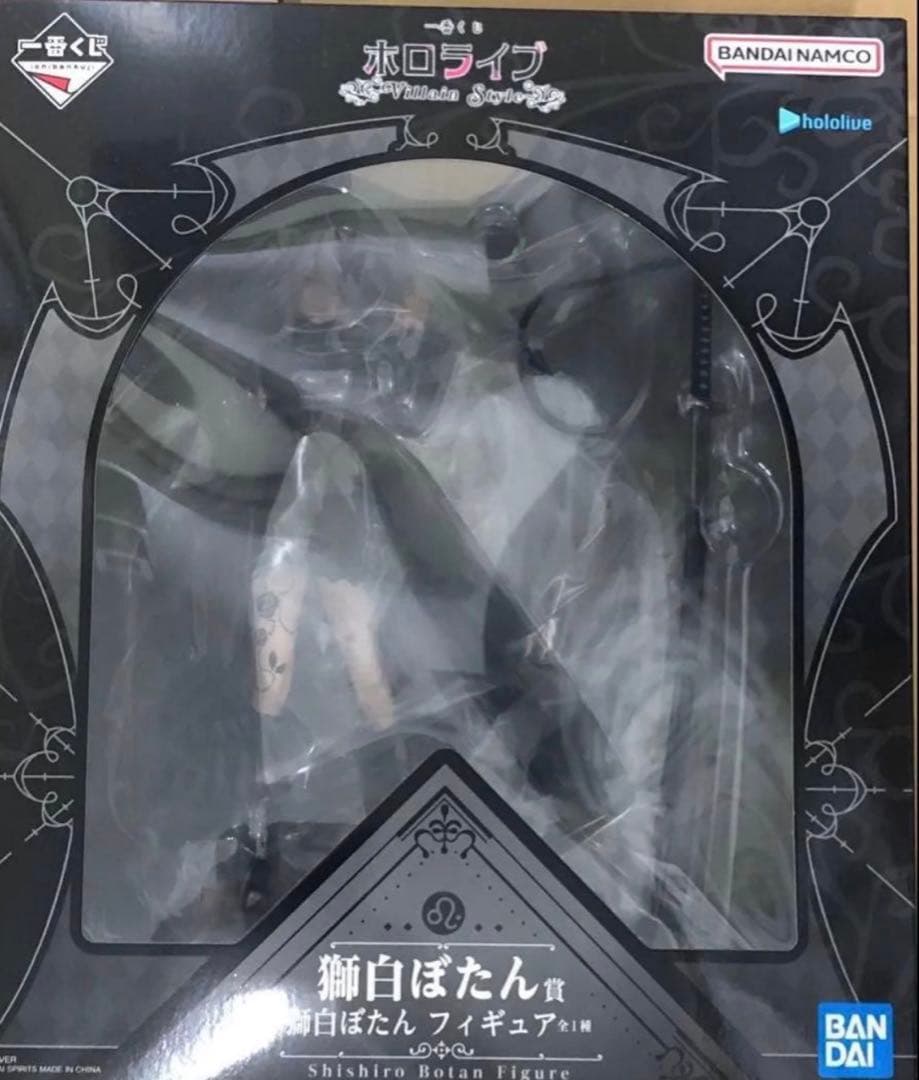 一番くじホロライブ　獅白ぼたんフィギュア賞