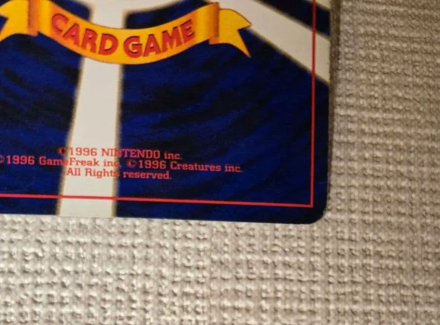 ナツメのゲンガー　旧裏