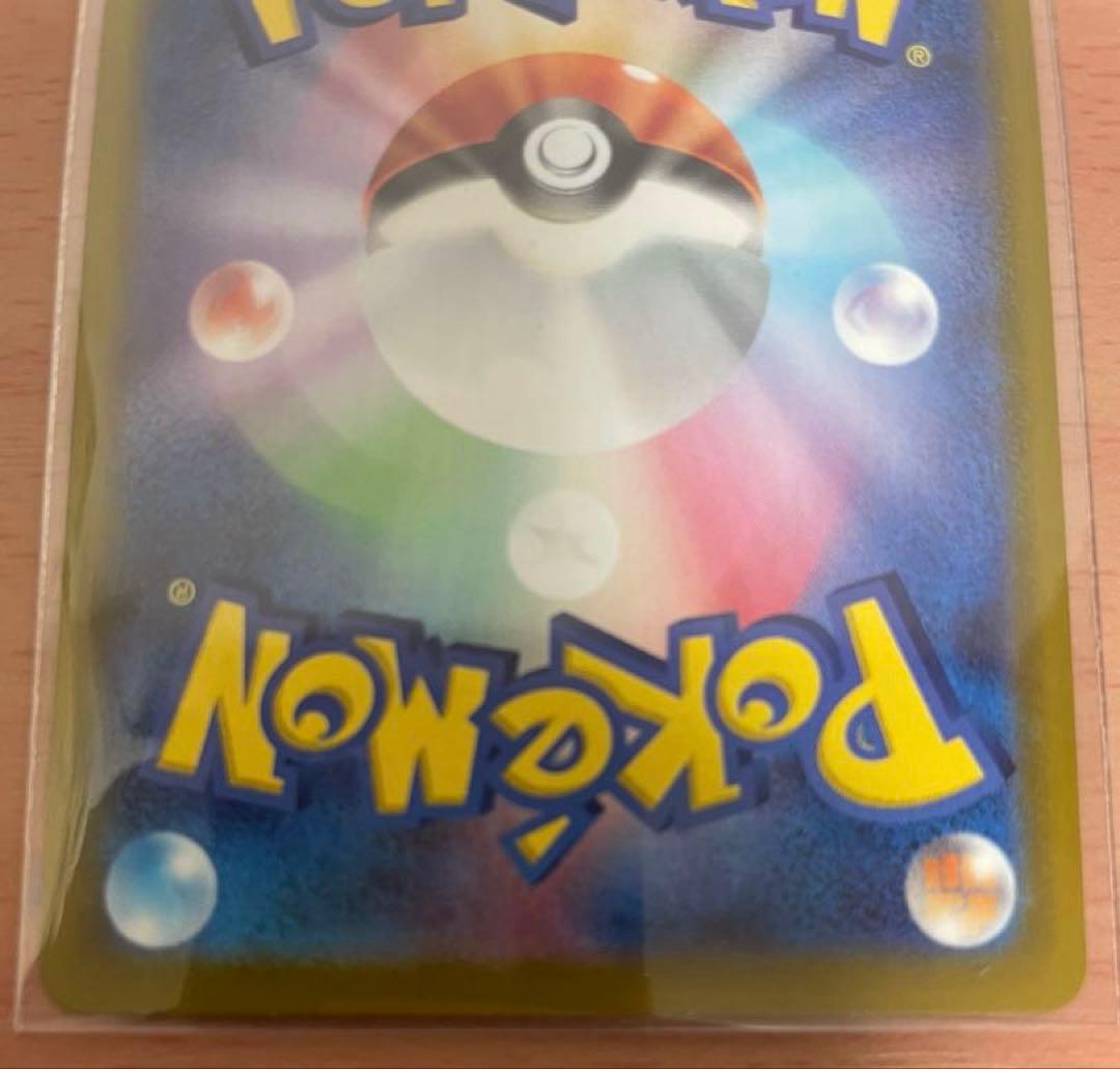 リーリエの決心sr・sar アセロラのいたずらsr