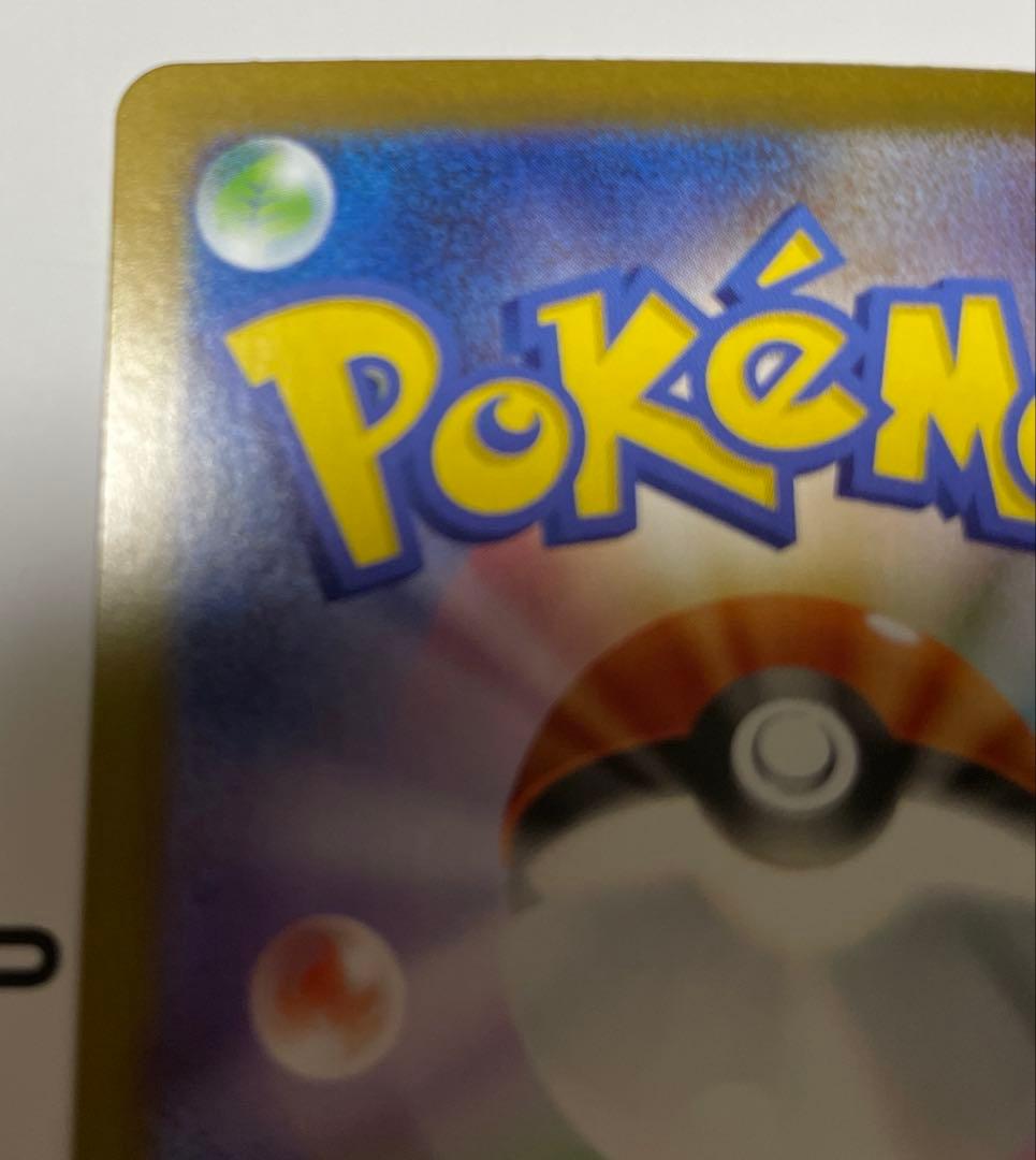 リーリエの決心sr・sar アセロラのいたずらsr