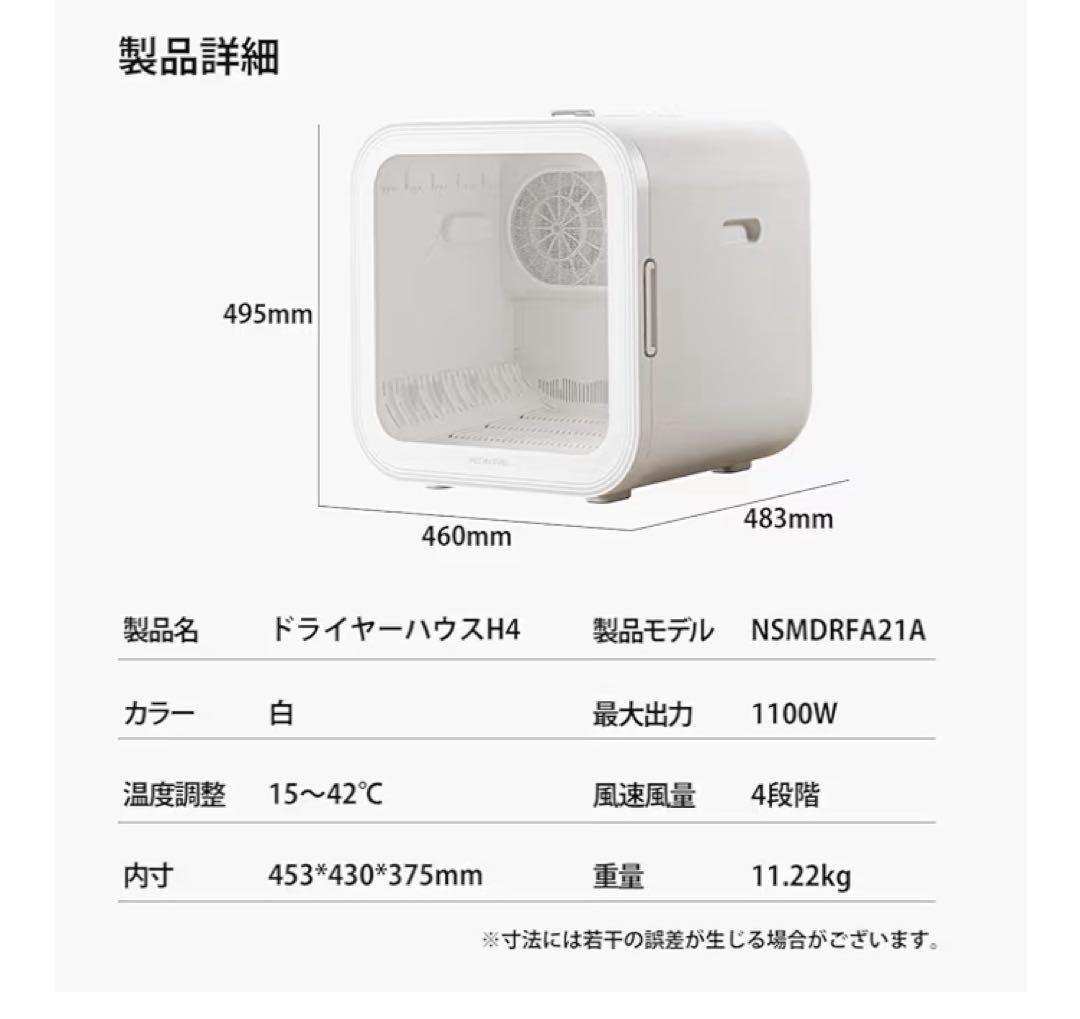 PET MARVEL×LUCKY NAVI ペットドライルーム☆美品☆自動乾燥☆