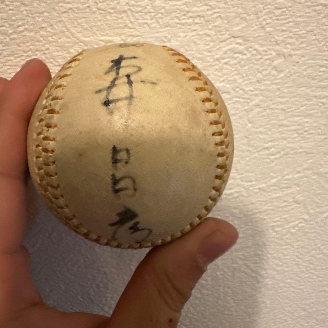 た*ぁ様 サイン入り 野球ボール　長嶋茂雄、王貞治、森昌彦 後1名わかりません