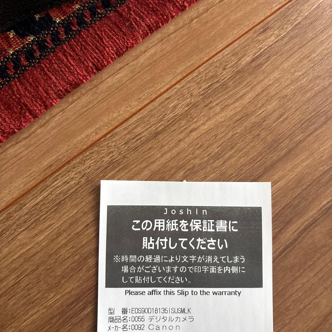 【sek sothou様】Canon EOS 90D EF-S 18-135