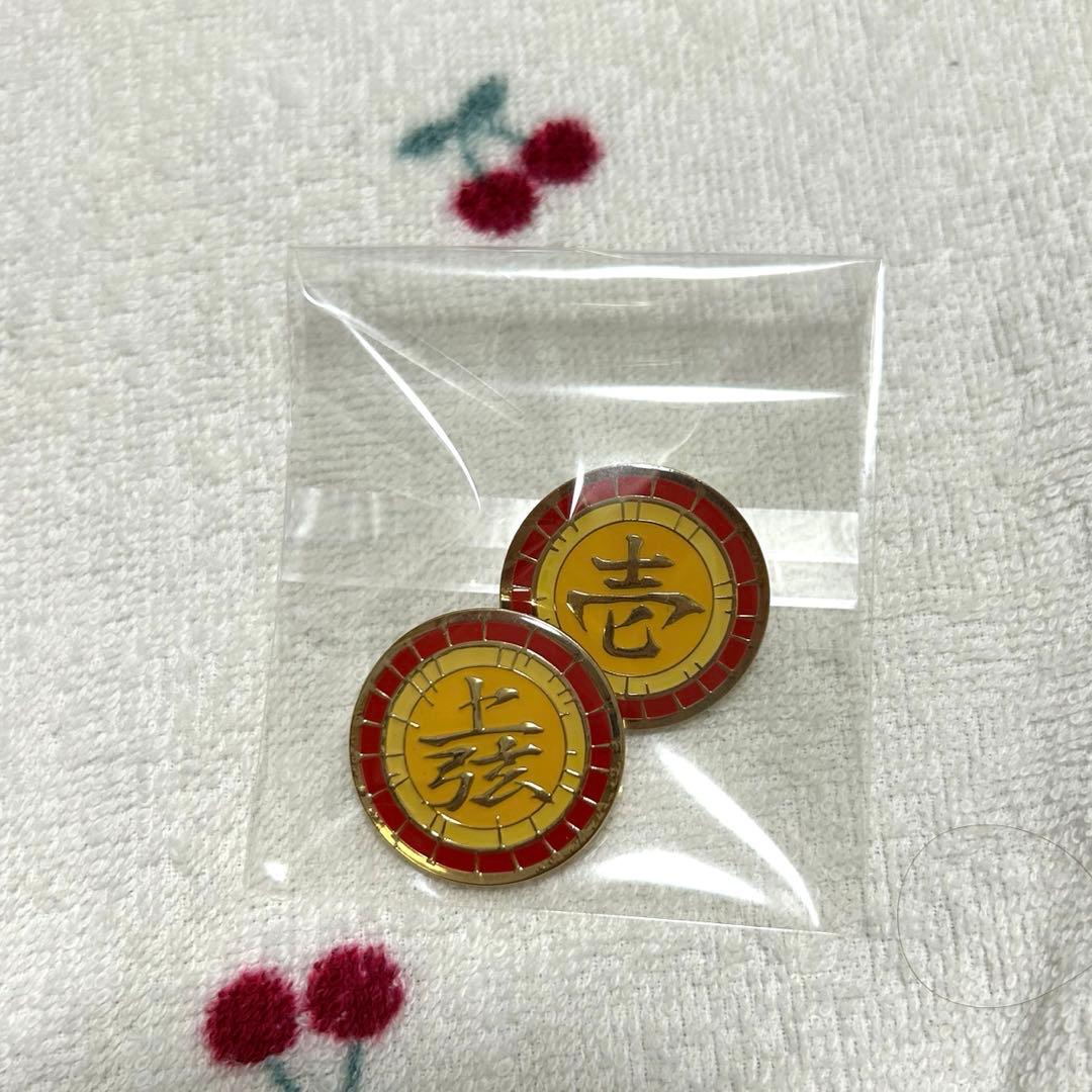 鬼滅の刃　上弦の鬼の目のピンバッジセット　上弦の壱　黒死牟