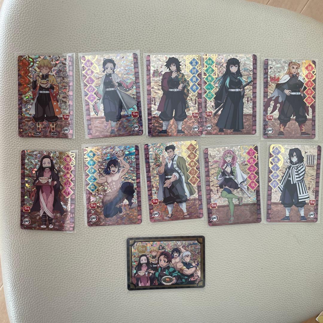 鬼滅の刃　ホロ　キラキラ　カード