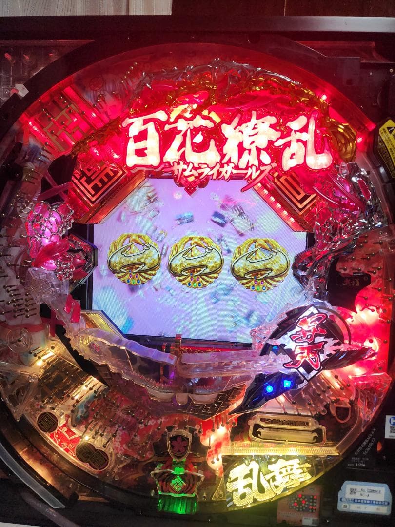 6*9様 卓上パチンコ　CR百花繚乱サムライガールズM5AX　1/256ver