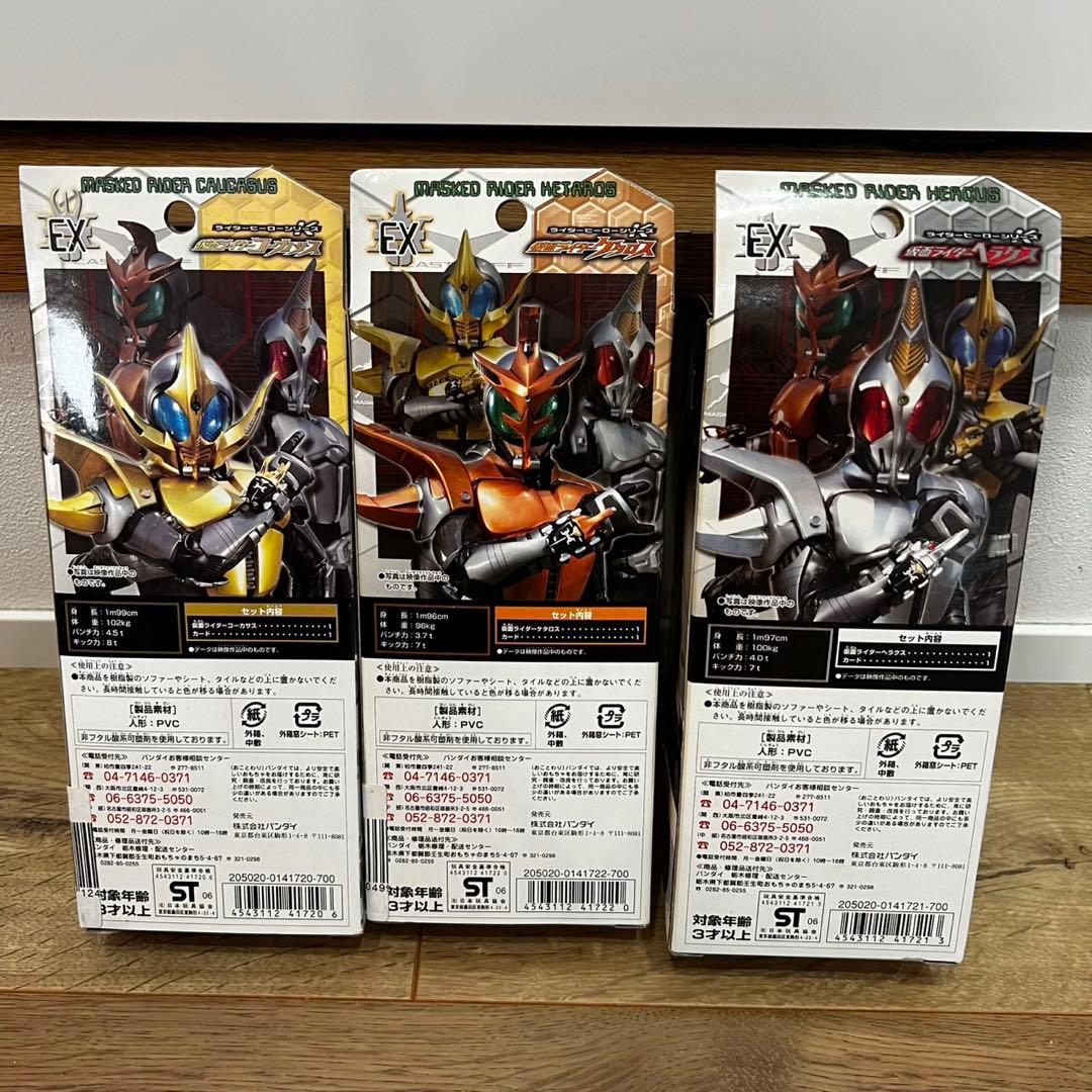 仮面ライダーカブト ライダーヒーローシリーズ