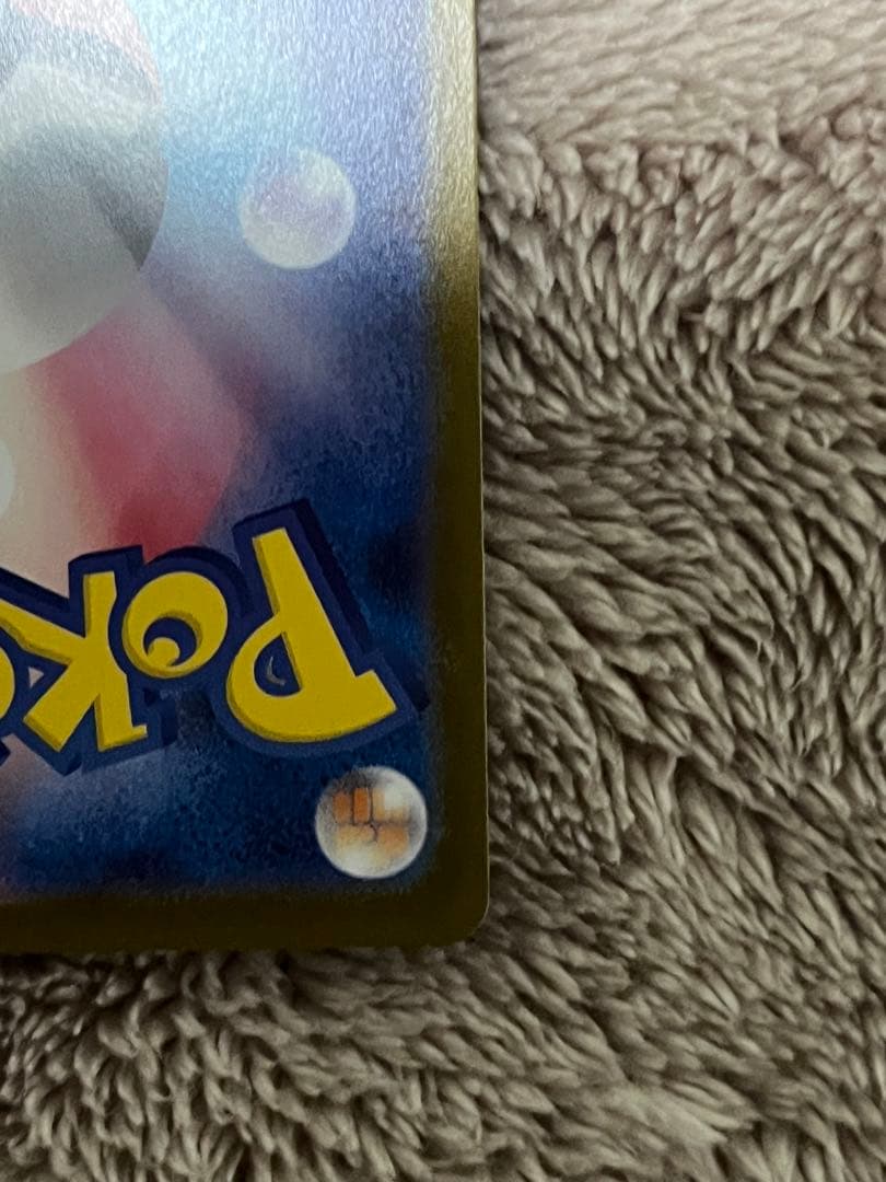 ブラッキーex SAR SV8a テラスタルフェス