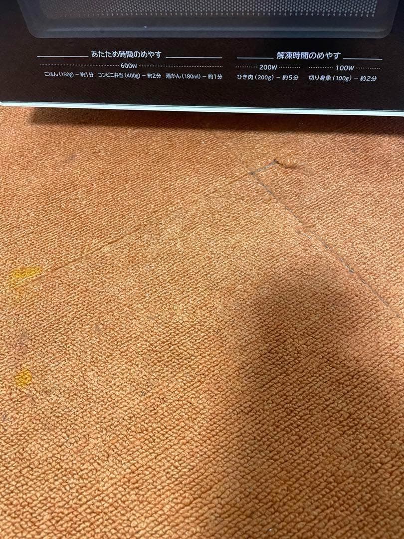 美品 日立 電子レンジ 2019年製 フラット庫内 HMR-FS182