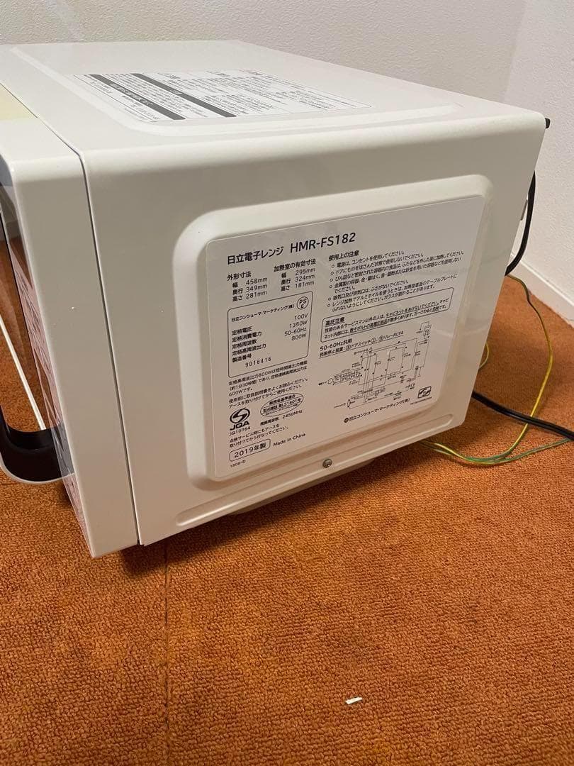 美品 日立 電子レンジ 2019年製 フラット庫内 HMR-FS182