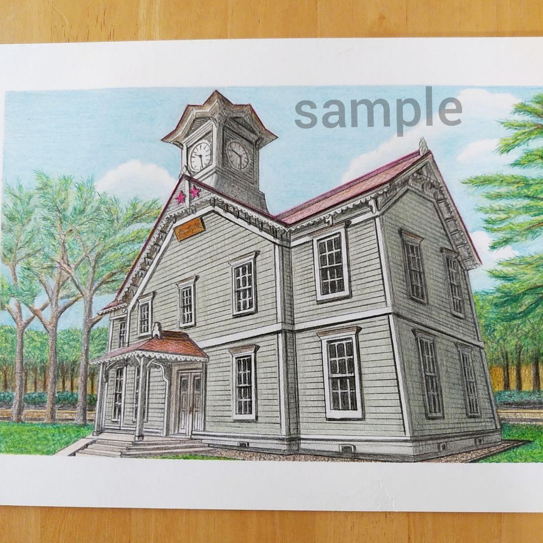 絵画色鉛筆風景画『札幌時計台』原画