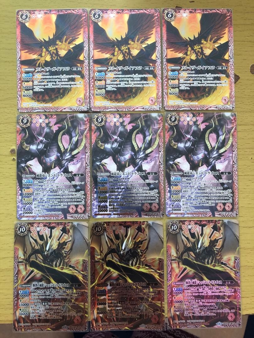 【未使用品】バトスピ刃編／初期レリーフ／9枚セット