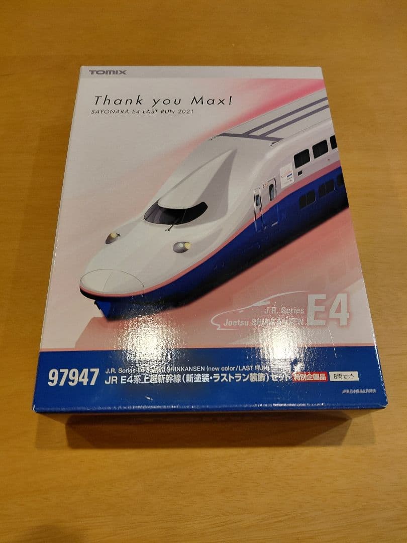 特別企画品 JR E4系 Max 上越新幹線 ラストラン装飾セット 97947