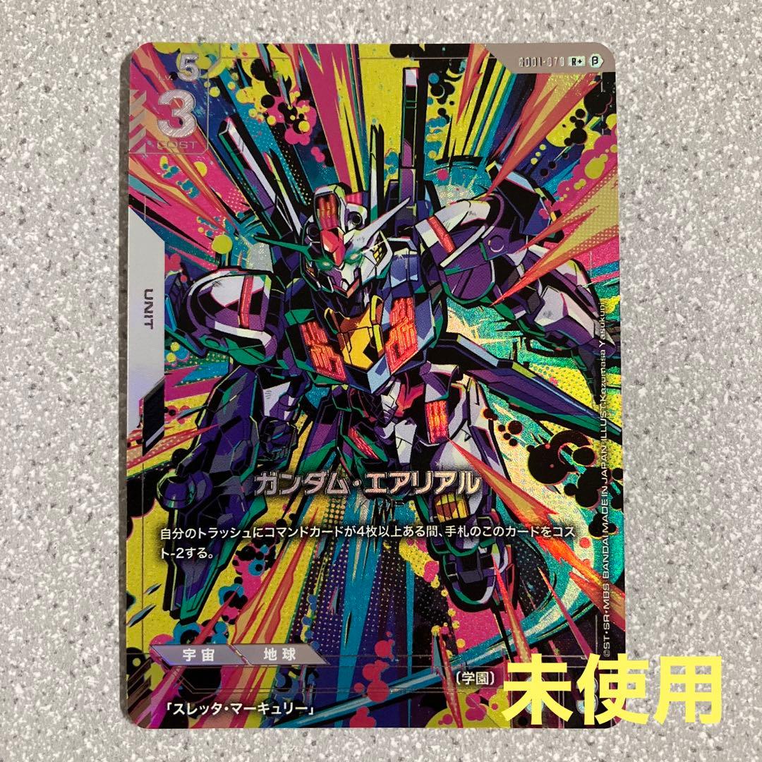 ☆ガンダムカードゲーム☆ガンダム・エアリアル☆パラレル☆未使用☆β版☆