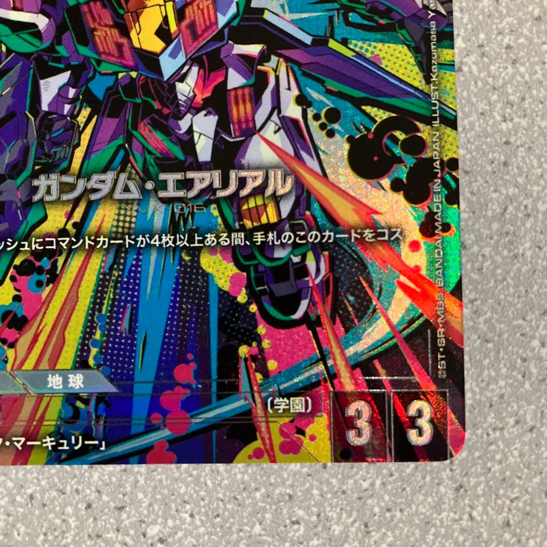 ☆ガンダムカードゲーム☆ガンダム・エアリアル☆パラレル☆未使用☆β版☆
