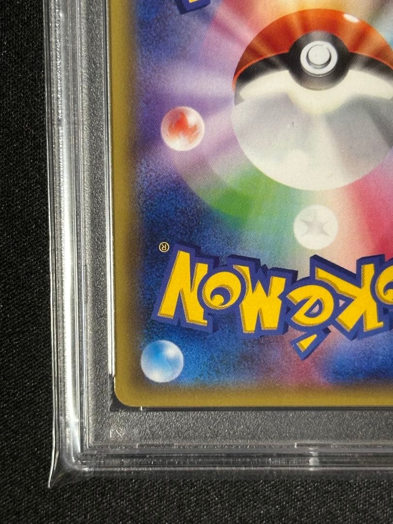 【PSA10】MレックウザEX 006/018 メガバトルデッキ60