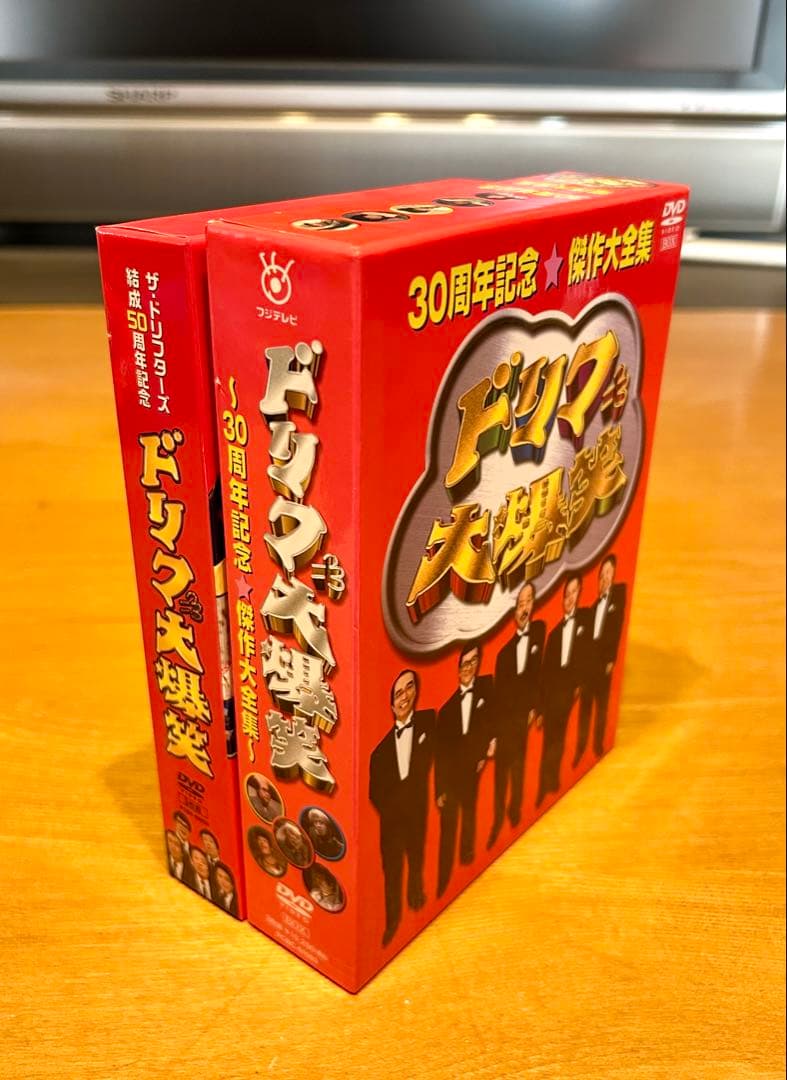 ドリフ大爆笑 DVDボックス 50周年記念　セット
