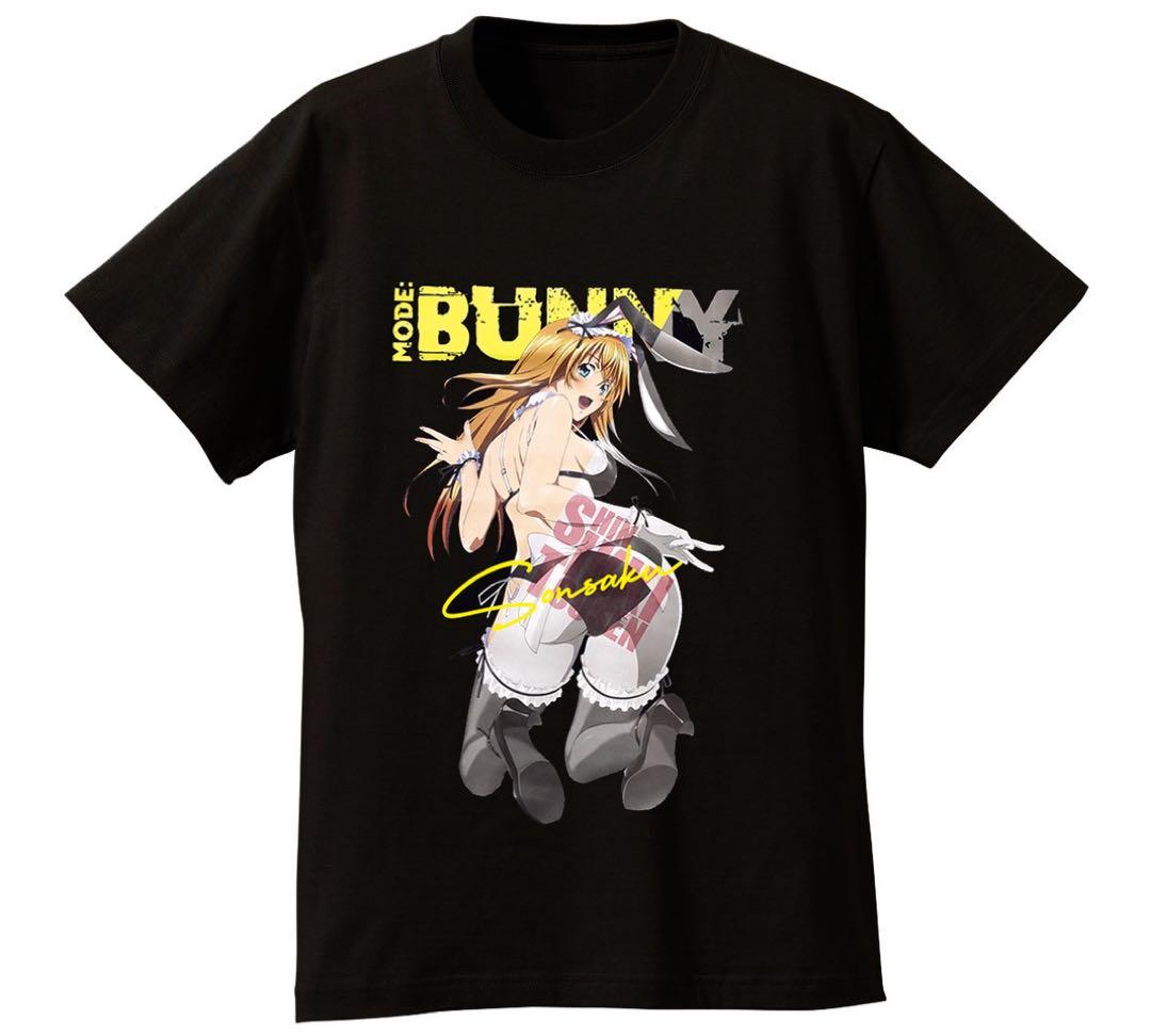 真一騎当千　リモチャレくじセット