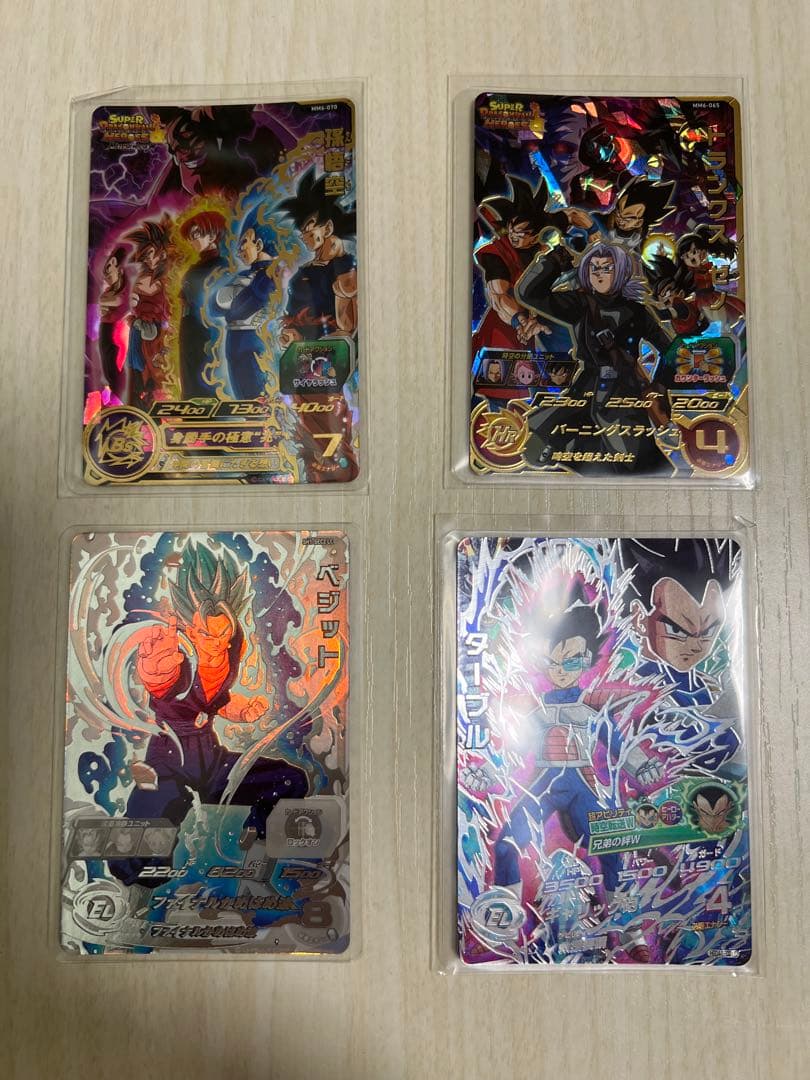 スーパードラゴンボールヒーローズ　　sh1-sec2