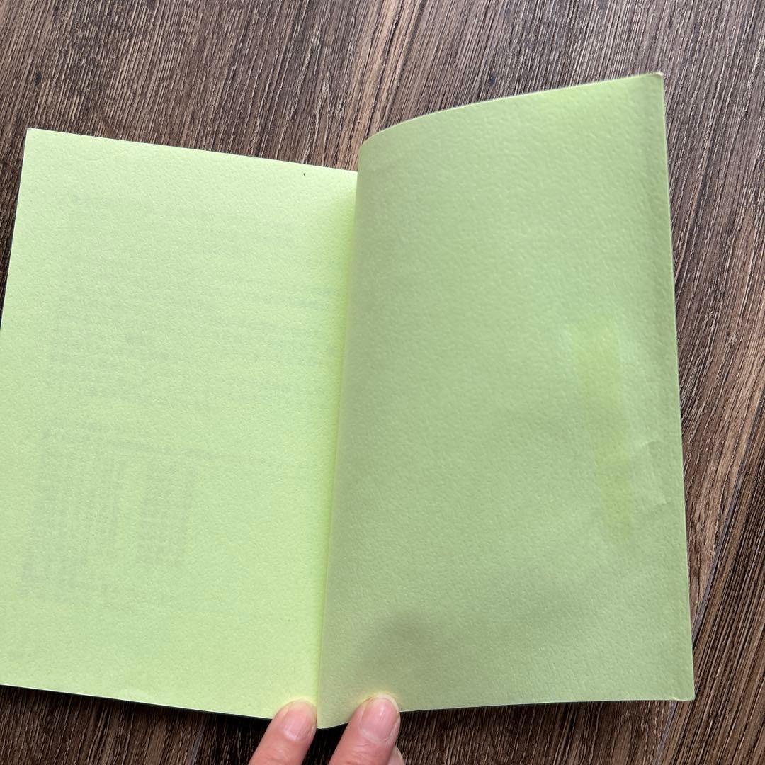 多くの人が、この本で変わった　津留晃一