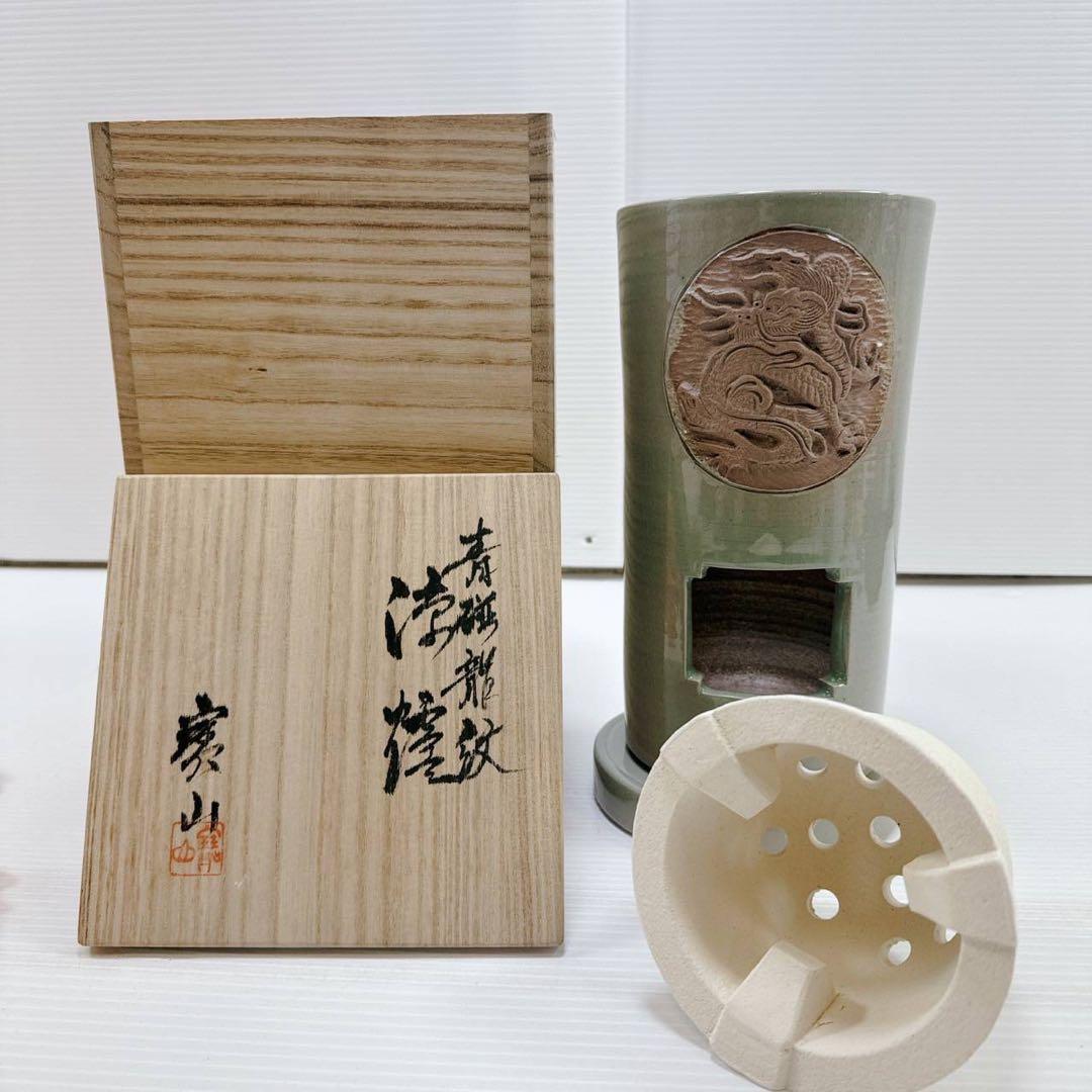 k549 【新品】茶道具　涼炉　茶炉　工芸品