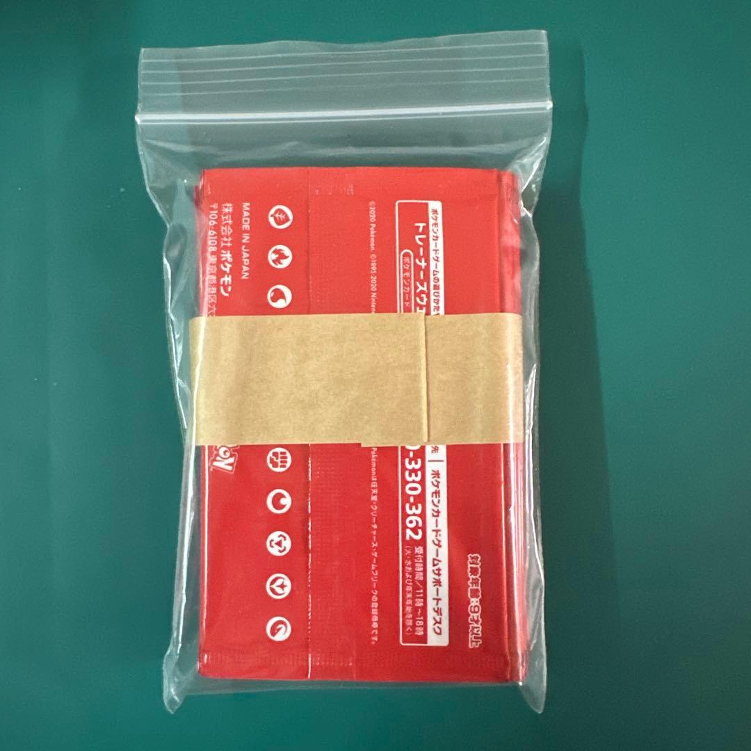 ポケモンカード　ソード＆シールド　GYMプロモ未開封パック　第２弾