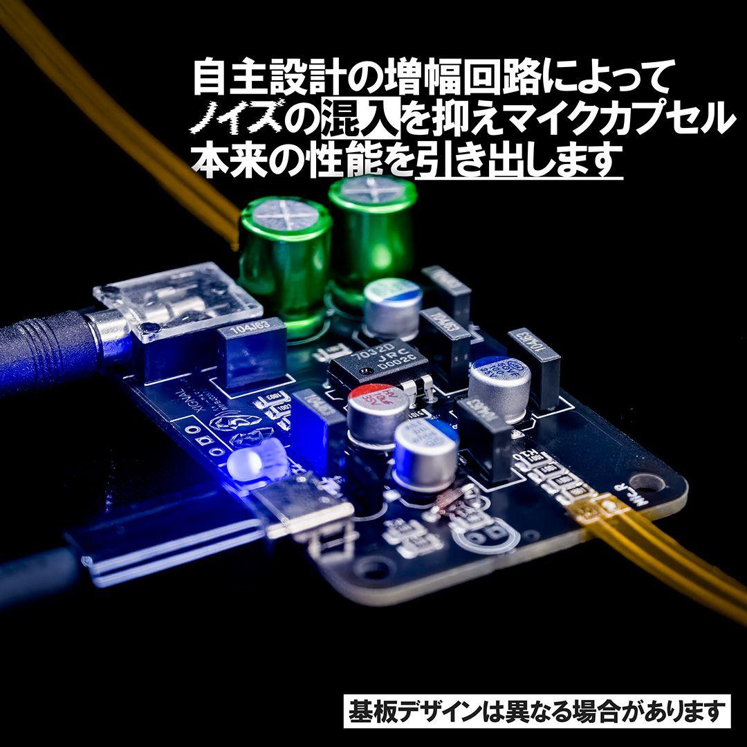 【ASMR】 バイノーラルマイク Bicarus 0 ケーブル付き