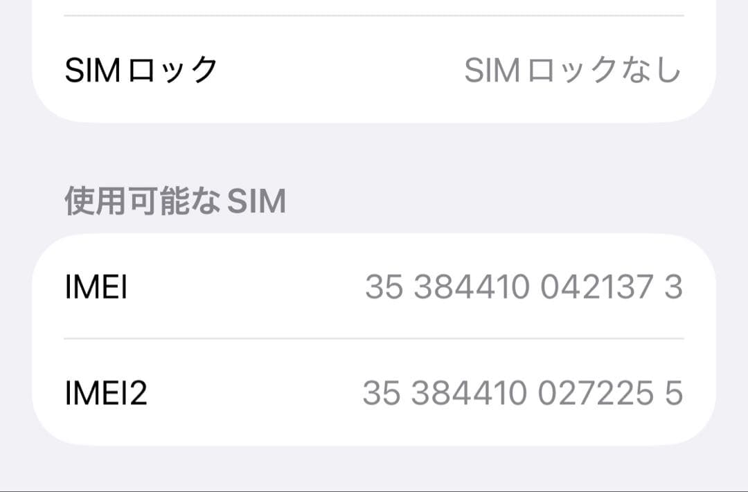 iPhone11Pro 64GB 83% ミッドナイトグリーン　美品