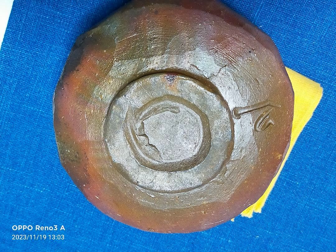 備前焼 各見政峯作 面取茶碗