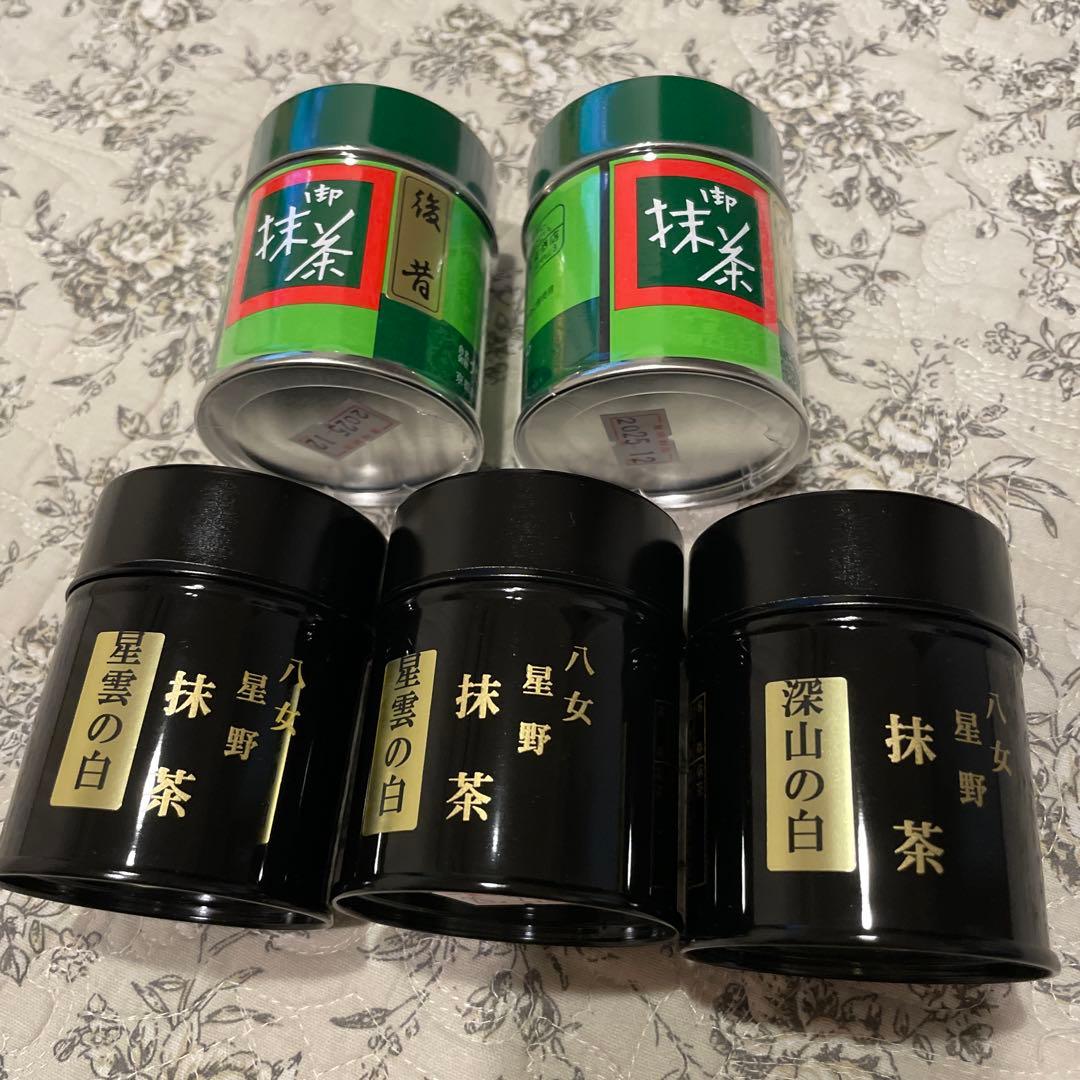 八女 星野抹茶 北川半兵衛商店 5個
