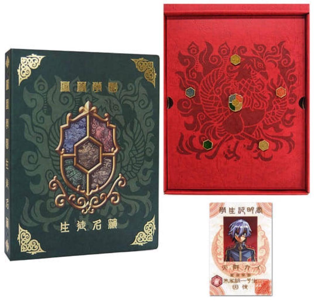 神羅万象　森羅万象　ゼクスファクター　キャンペーン　限定300名