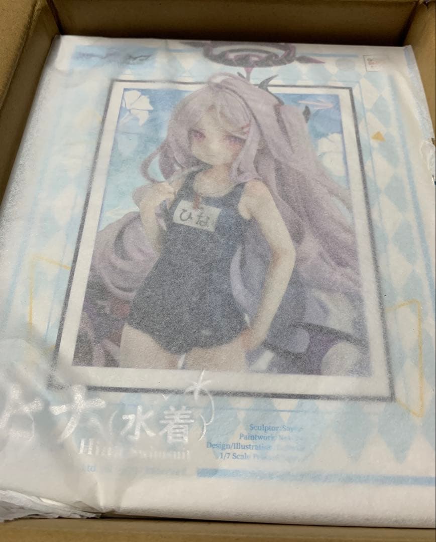 【未開封・正規品】 ブルーアーカイブ 空崎ヒナ 水着 フィギュア