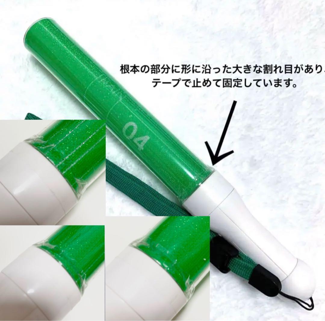 超特急 タクヤ ペンライト 9本セット まとめ売り セット売り