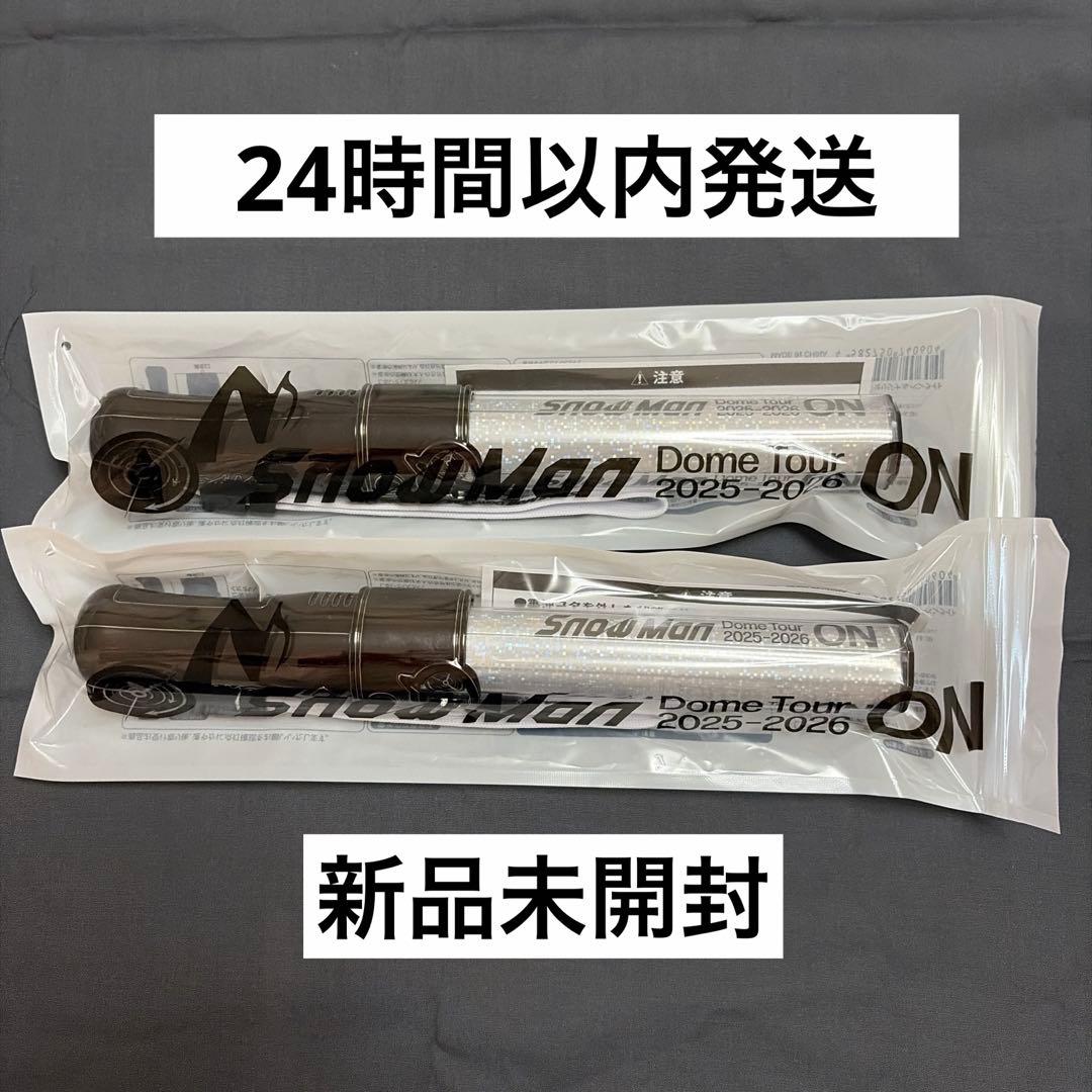 【未開封2本】 Man ON ペンライト