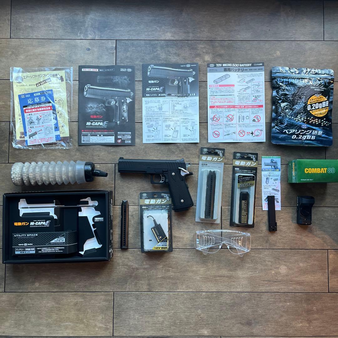 東京マルイ　電動ハンドガン　ハイキャパE その他